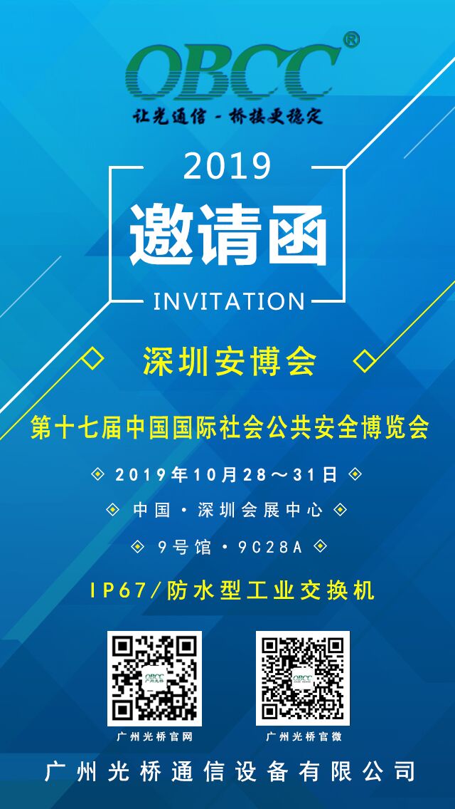 QQ图片20191011095228