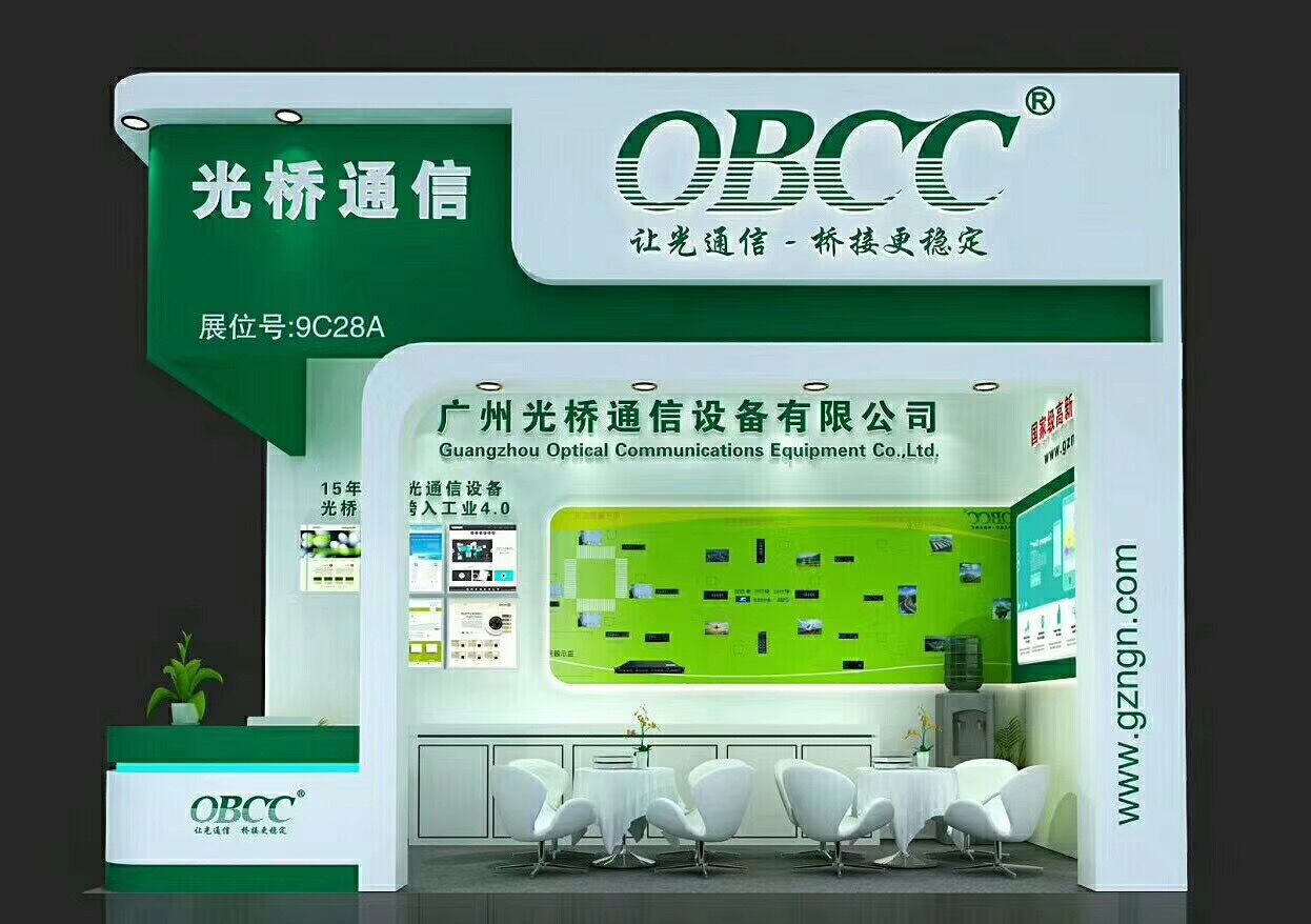 展位图