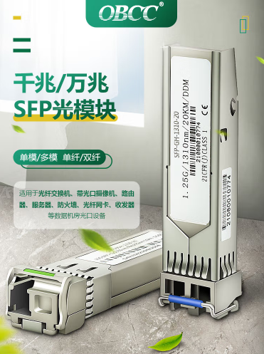 广州光桥