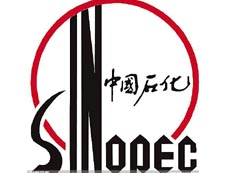 中国石化