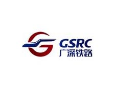 广深铁路