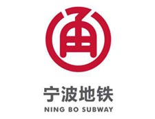 宁波地铁